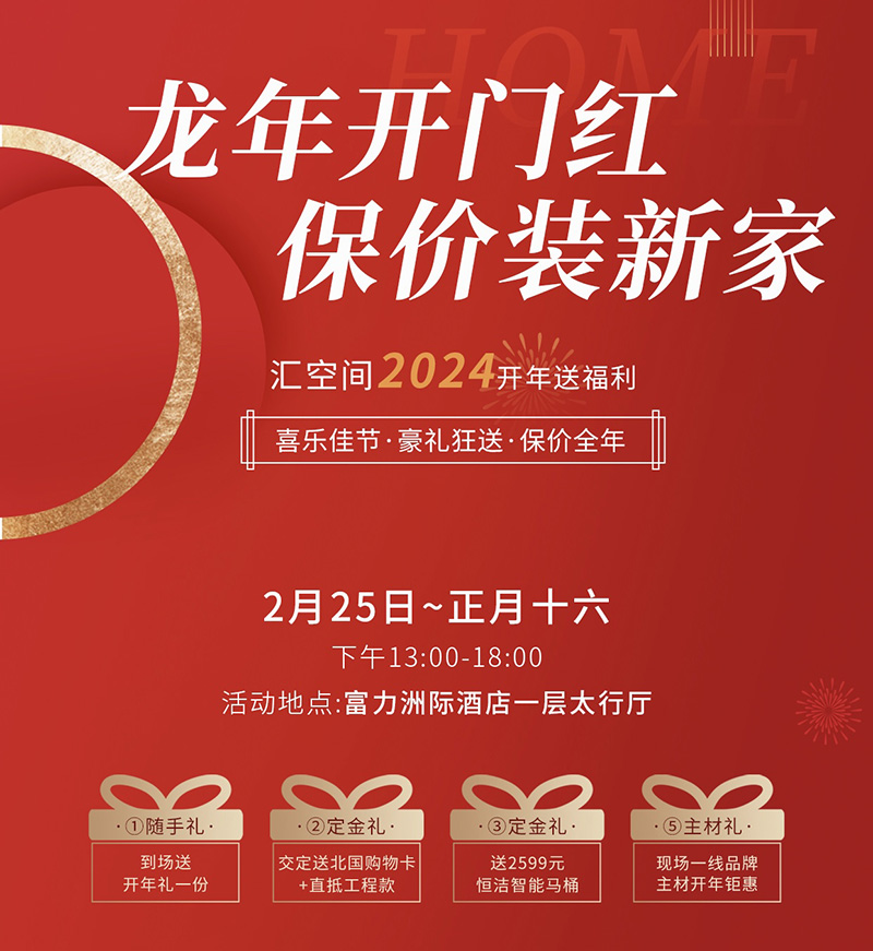 &#20048;&#40060;