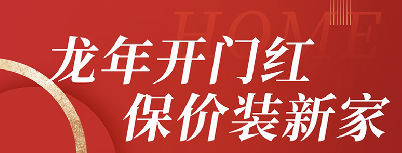 &#20048;&#40060;